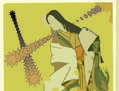 Geisha