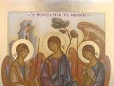 hospitalidad de abraham