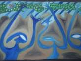 elegir