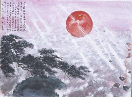 Heaven and Earth Glowing Red Dated 1964 Horizontal scroll; ink and color on paper