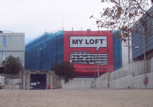  Facade of the MYLOFT project in thefactory that previously belonged toPALCO