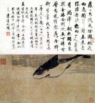 Zhu Da (1626 – 1705) Fish Undated Hanging scroll, ink on paper 26 x 51 cm Lent by The Chih Lo Lou Collection, Hong Kong